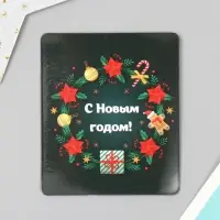 Магнит на холодильник &laquo;С Новым годом&raquo;, винил, 7&times;6 см