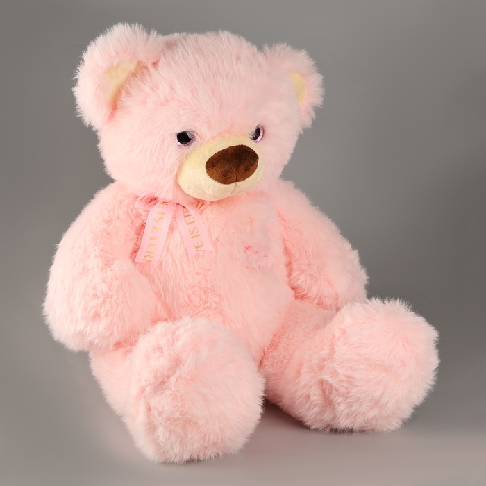 Мягкая игрушка &laquo;Мишка: Я люблю тебя&raquo;, 80 см, цвет розовый