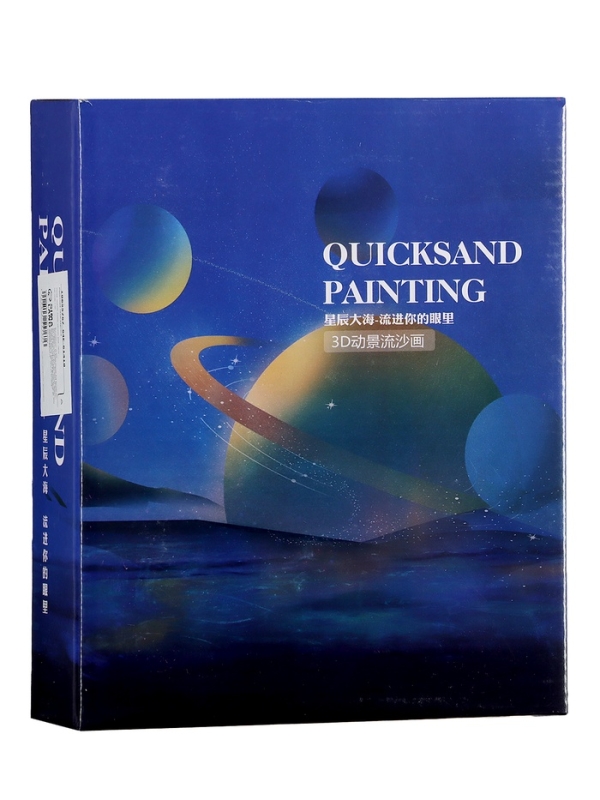 Песочные часы-картина, 18 х 13 см, антистресс, песок оранжевый