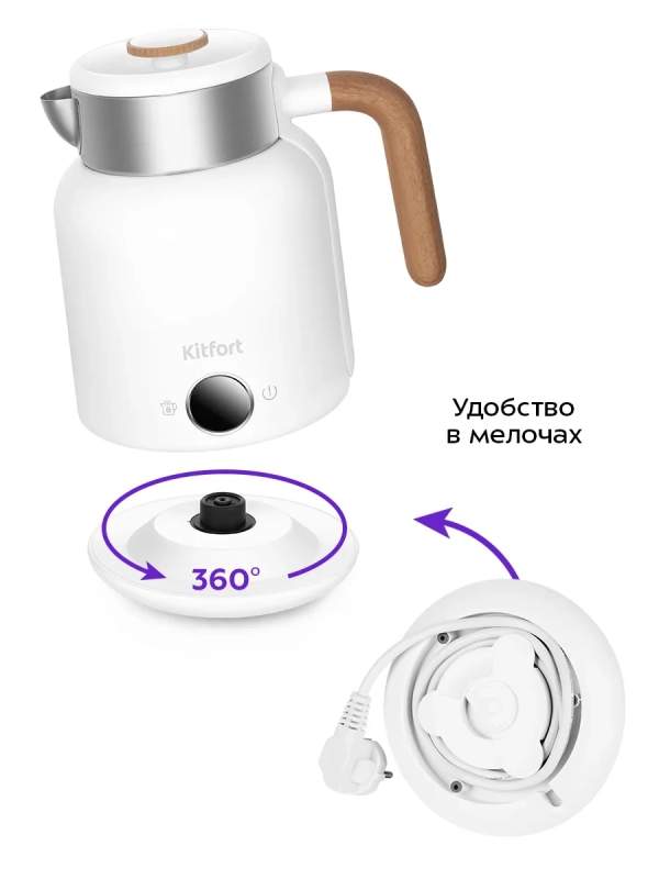 Чайник электрический с терморегулятором КТ-6724 - 1,5 л