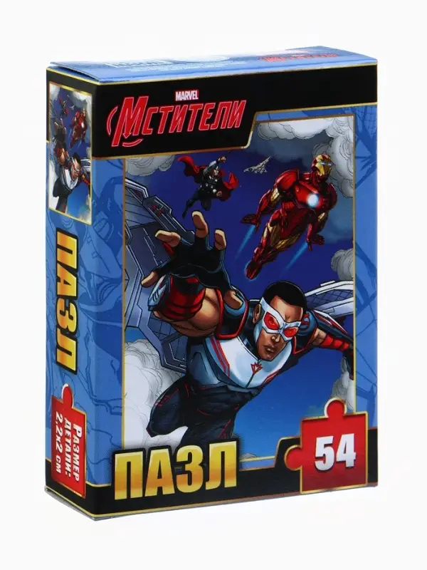 Пазлы детские для мальчиков &laquo;Мстители&raquo;, набор 10в1, 54 детали в каждом