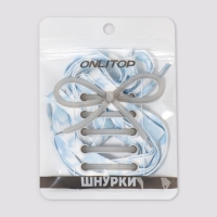 Шнурки для обуви, пара, плоские, 8 мм, 120 см, цвет белый/голубой