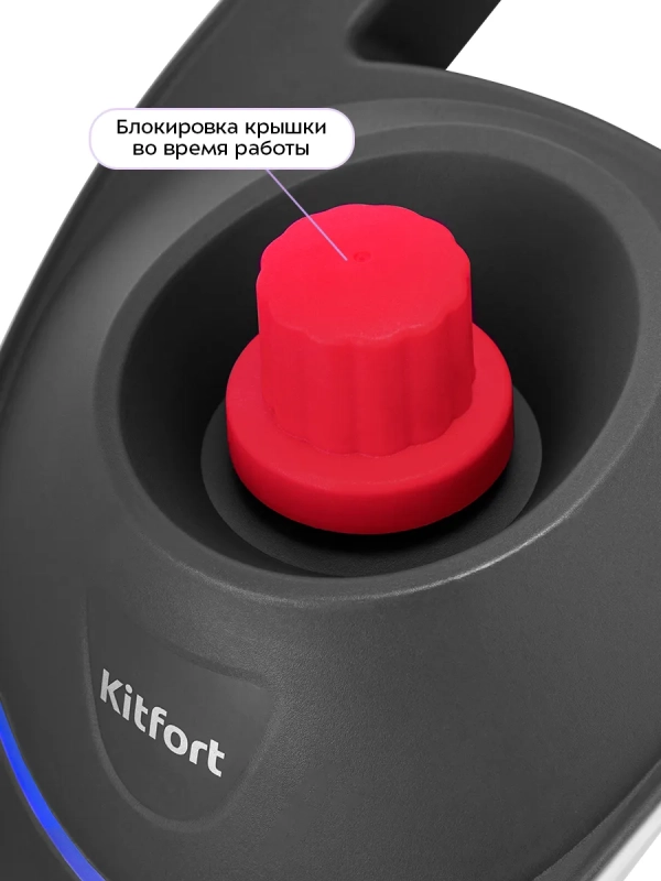 Пароочиститель для дома для уборки КТ-9223 - 1550 Вт