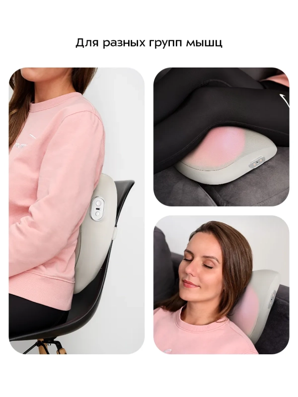 Массажер для спины и шеи электрический КТ-5918 - 24 Вт