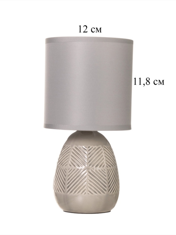 Лампа настольная "Ретушь" 40Вт Е14 серый 12х12х24см