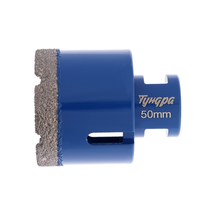 Коронка алмазная ТУНДРА, для УШМ, 50 х 35.8 мм, М14