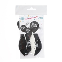 Воздушный шар латексный 12" &laquo;Живи в кайф&raquo;, 5 шт., МИКС