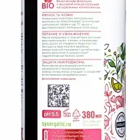 Жидкое мыло Synergetic &laquo;Пачули и ароматный бергамот&raquo;, 380 мл