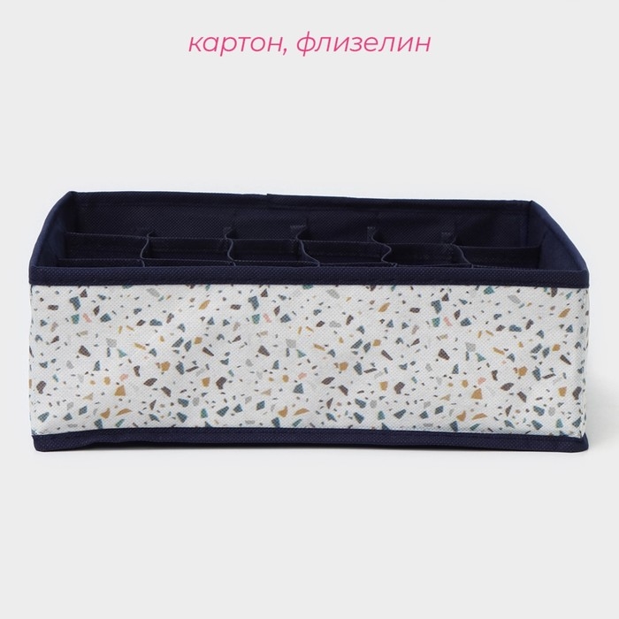 Органайзер для хранения белья Доляна &laquo;Мармелад&raquo;, 24 ячейки, 30&times;30&times;10 см, цвет белый