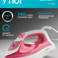 Утюг с керамическим покрытием SC-SI30K56