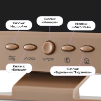 Часы настольные с термометром и гигрометром КТ-3710