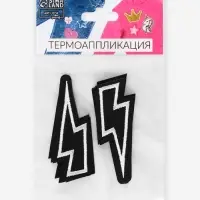 Термоаппликация &laquo;Молния&raquo;, 6.6&times;3 см, чёрная