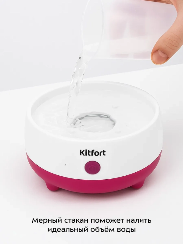 Яйцеварка электрическая автоматическая КТ-6959 - 200 Вт