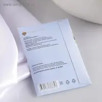 Аромасаше "Only you", горький лимон, вес 7 г, размер 7&times;10.5 см