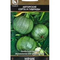 Семена Кабачок "Мячик", 12 шт