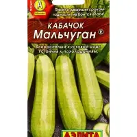 Семена Кабачок белоплый Мальчуган , Ц/П,1 г