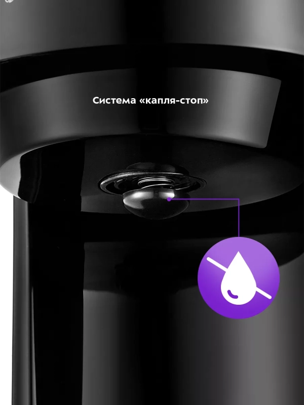 Кофеварка капельная электрическая КТ-7297 - 900 Вт