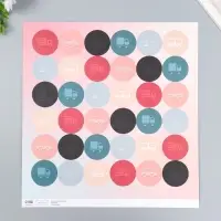 Двусторонняя бумага для скрапбукинга &laquo;Арт Узор. Транспорт&raquo;, 180 г/м&sup2;, 30.5&times;32 см