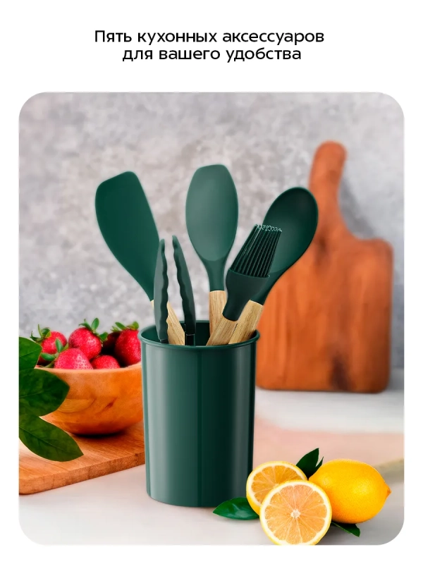 Набор кухонных принадлежностей силиконовые КТ-1262