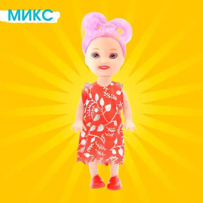 Кукла малышка &laquo;Нарядная&raquo;, МИКС