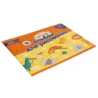 Альбом для рисования А4, 16 листов на скрепке Calligrata, обложка мелованная бумага 120 г/м&sup2;, внутренний блок офсет 100 г/м&sup2;