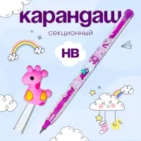 Карандаш - прикол Calligrata &laquo;Жираф&raquo;, секционный, МИКС