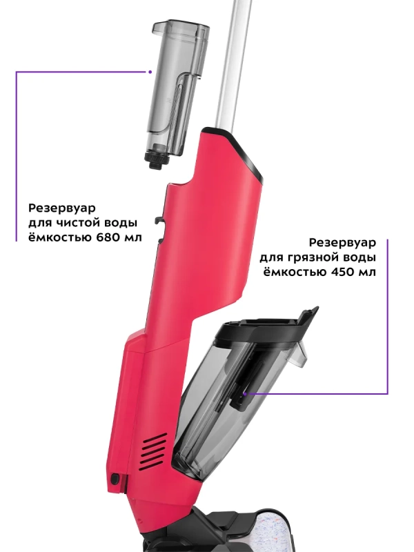 Вертикальный моющий пылесос беспроводной КТ-5183 - 150 Вт