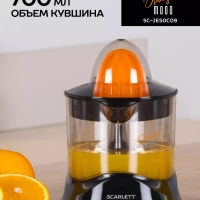 Соковыжималка для цитрусовых SC-JE50C09
