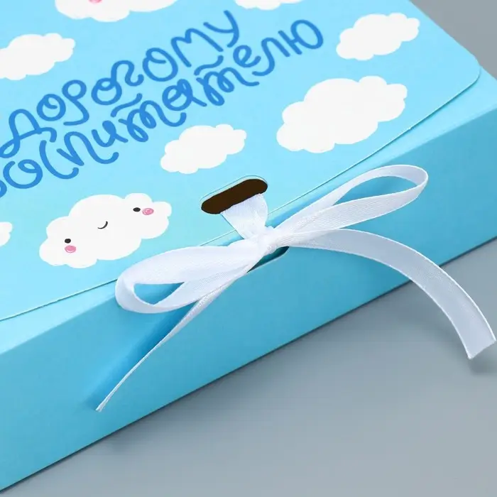 Коробка подарочная складная, упаковка, &laquo;Дорогому воспитателю&raquo;, 16.5 х 12 х 5 см