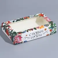 Коробка складная &laquo;Новогодняя ботаника&raquo;, 20 х 12 х 4 см