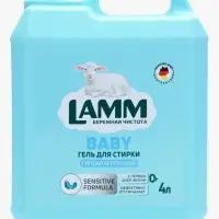 Гель для стирки LAMM Детский, 4 л
