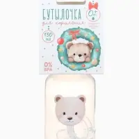 Новогодняя бутылочка для кормления &laquo;Bear&raquo; 150 мл, цилиндр, бежевый Mum&Baby