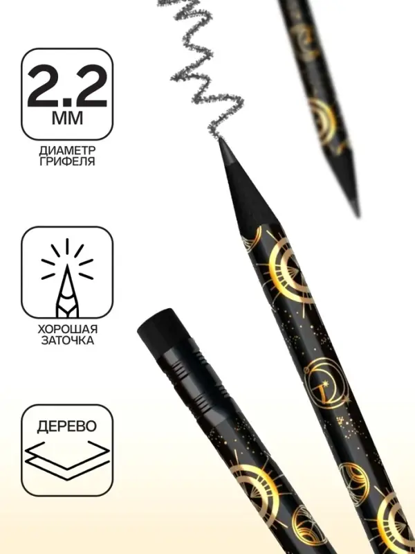 Карандаш чернографитный, ErichKrause &laquo;Magic Sky&raquo;, HB, d=2.2 мм, с ластиком, трeхгранный, в тубусе, дерево, микс