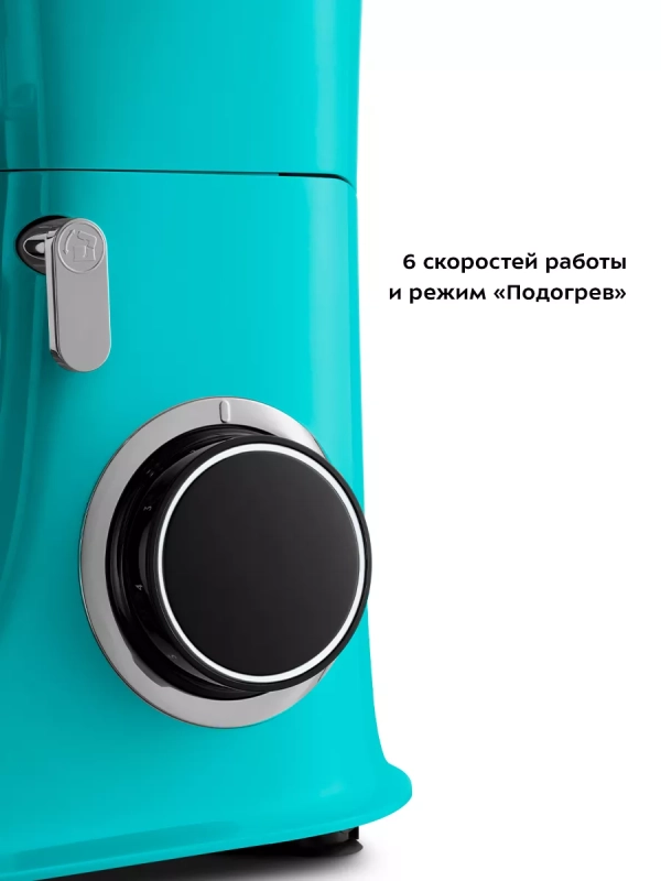 Планетарный кухонный миксер с чашей 1900 Вт КТ-4406