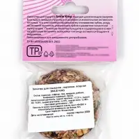 Smile King Корзинка ягодная 40 г.