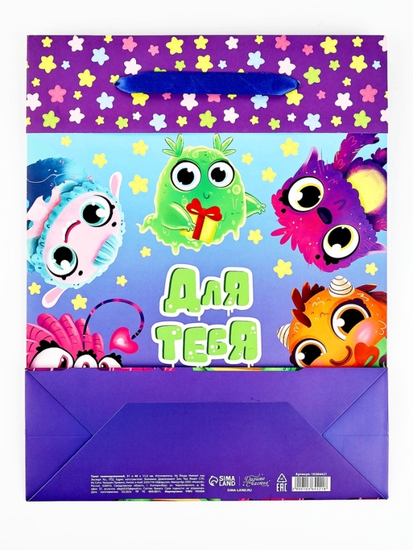Пакет ламинированный двухсторонний &laquo;Монстрики&raquo;, L 31 &times; 40 &times; 11,5 см