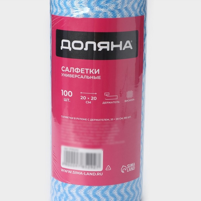 Салфетки в рулоне многоразовые безворсовые в наборе с держателем Доляна, 100 шт, 20&times;20 см, цвет голубой