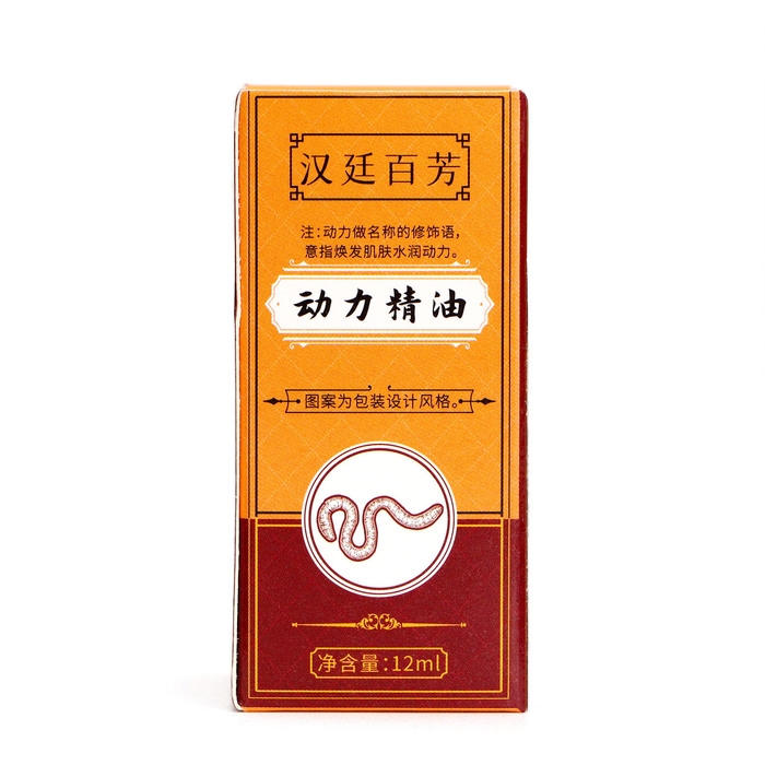 Бальзам жидкий разогревающий противовоспалительный с экстрактом земляного дракона, 12 мл