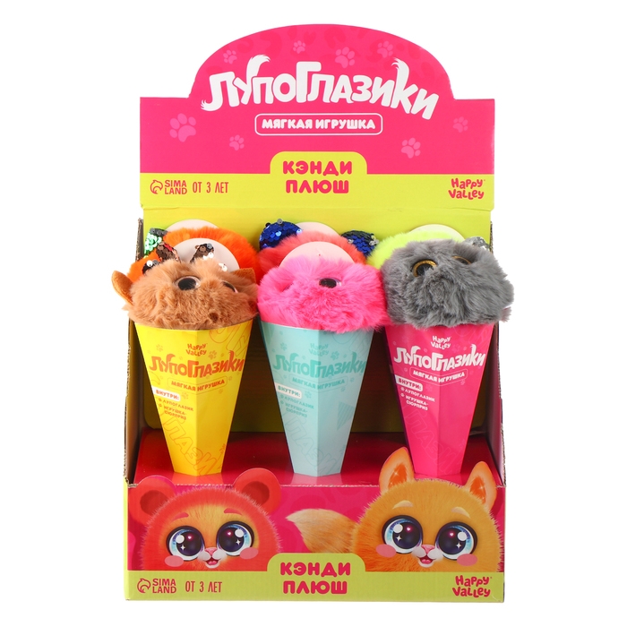 Мягкая игрушка &laquo;Лупоглазики: Кэнди-плюш&raquo;, с питомцем, 11 см, МИКС