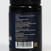 Драже &laquo;Рапановый кальций&raquo;, укрепление волос, ногтей, связок,костной структуры, 50 г