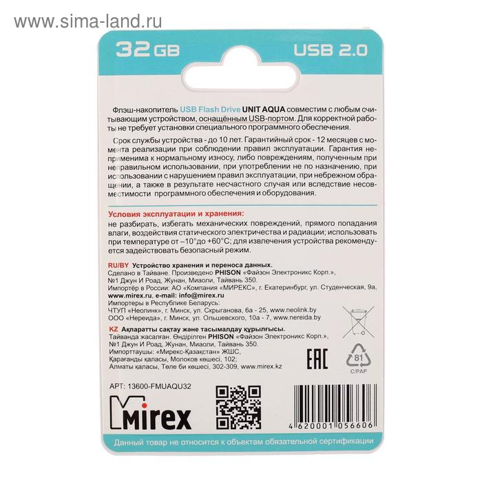 Флешка Mirex UNIT AQUA, 32 Гб, USB2.0, чт до 25 Мб/с, зап до 15 Мб/с, синяя