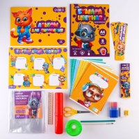 Набор первоклассника 38 предметов &laquo;1 сентября: Набор отличника&raquo;