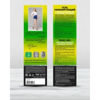 Гель для вен Лошадиная сила с каштаном и пиявкой, 500 мл