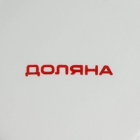 Кружка фарфоровая Доляна &laquo;Любовь в париже&raquo;, 380 мл, цвет белый