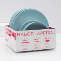 Набор тарелок керамических Доляна &laquo;Пастель&raquo;, 18 предметов: 6 тарелок d=19 см, 6 тарелок d=27 см, 6 мисок d=19 см, цвет голубой