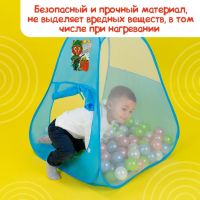 Шарики для сухого бассейна &laquo;Перламутровые&raquo;, диаметр шара 7,5 см, набор 150 штук, цвет розовый, голубой, белый, зелёный