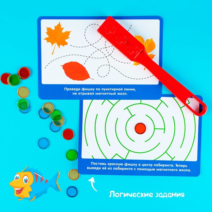 Магнитный жезл с заданиями &laquo;Лабиринты&raquo;, фишки, задания, по методике Монтессори
