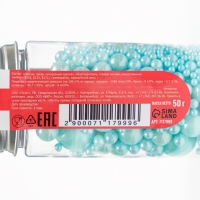 Кондитерская посыпка &laquo;Выделяйся&raquo;, синяя, 50 г