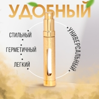 Флакон для парфюма, с распылителем, 12 мл, цвет МИКС