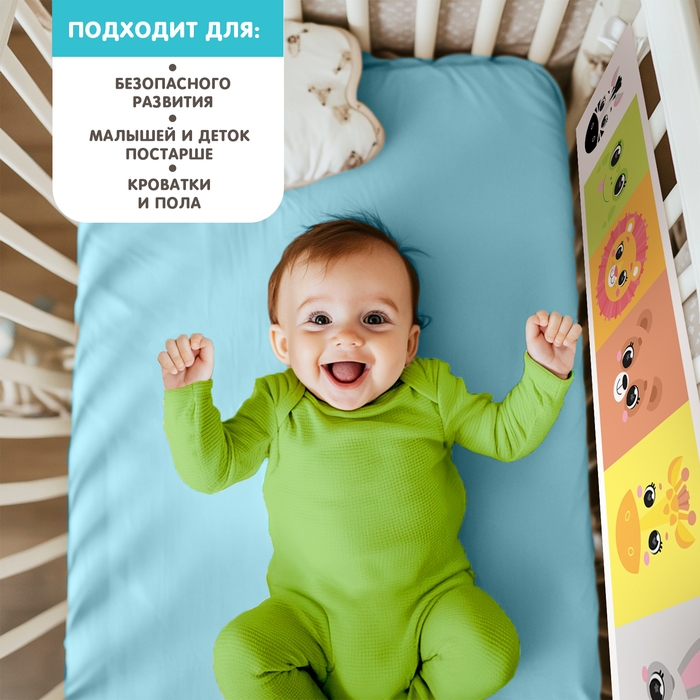 Развивающие бортики для малышей &laquo;Забавные зверята и счёт&raquo;, двусторонние